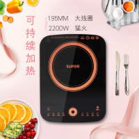 苏泊尔（SUPOR ）电磁炉IM05-220 微晶面板 旋钮式 好炉好锅系列 大圆角四键旋控设计 电磁炉家用