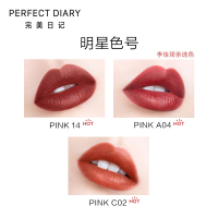 完美日记 缎色柔光粉钻唇膏 PINK13 小粉钻