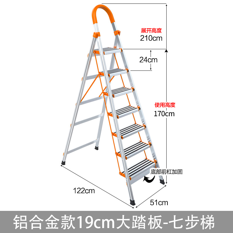 圣承启 家用梯 七步个高清大图