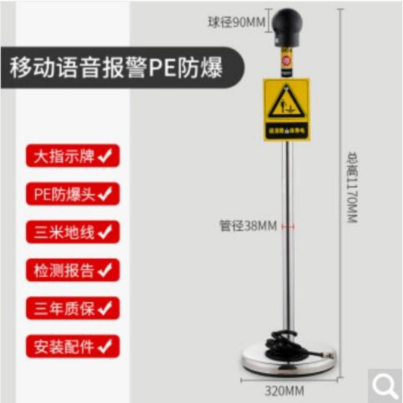 人体静电释放柱桩仪除静电装置带数显语音报警