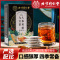 拍1发2 北京同仁堂人参九宝茶养生茶红枣枸杞桑葚黄精山楂大麦山药人参玛咖官方正品