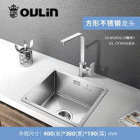 欧琳水槽手工水槽台下盆单槽304不锈钢400*380手工单槽厨房洗菜盆吧台盆台中盆9113 9113(400*