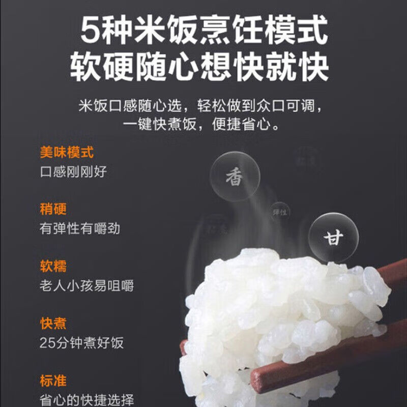 东芝(TOSHIBA)电饭煲日本5升电饭锅IH电磁加热鲜饭煲5mm厚底铜釜多功能智能预约红色 RC-10RMC高清大图