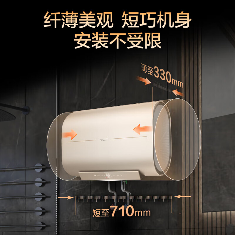 A.O.史密斯60升电热水器EWH-60HGMWi