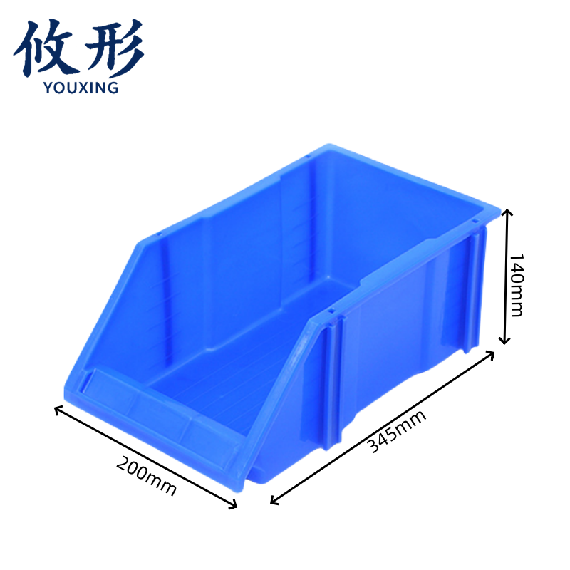 攸形 物料盒高清大图
