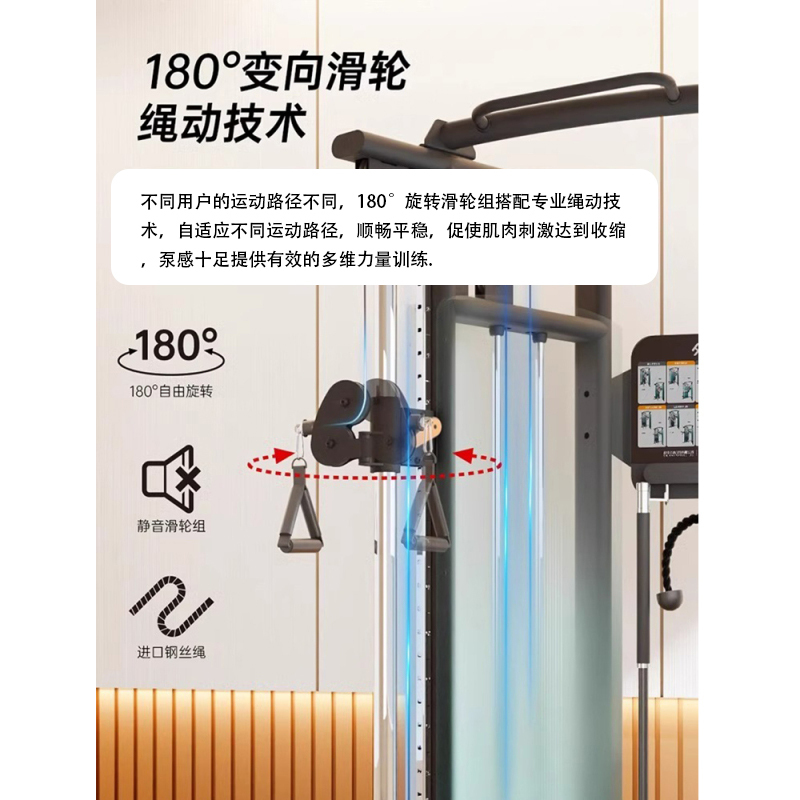 舒华小飞鸟综合训练器健身房健身器材家用多功能一体力量站 G698