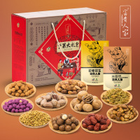 富贵人家 全家福坚果大礼包1.89kg 超大分量 十种坚果组合