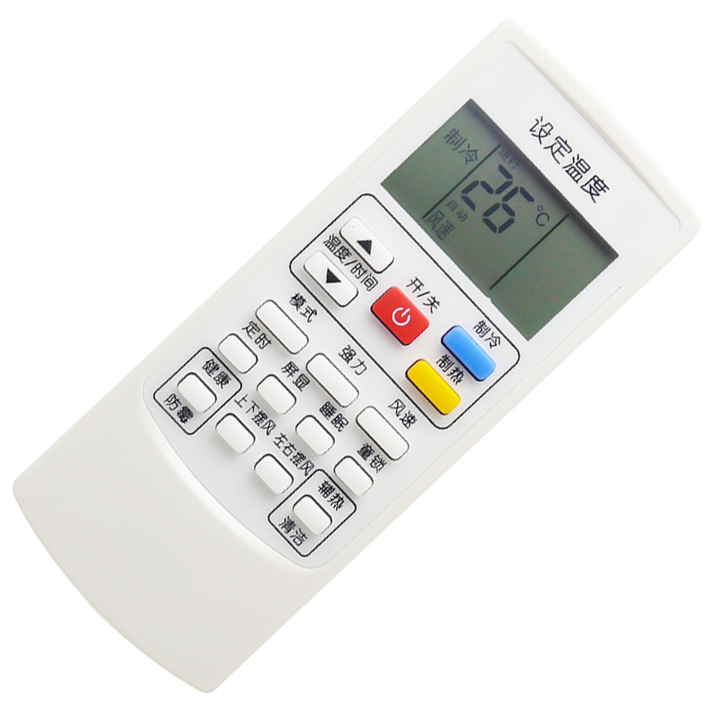 金崟达适用于aux奥克斯空调遥控器ykr-h/901/801/803 kfr-26gw/bphyg