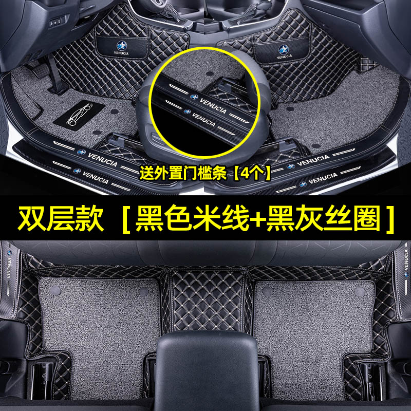 [补贴10%]适用于启辰d60d50t60t70t90启辰星r50全包围脚垫全包东风汽车高清大图