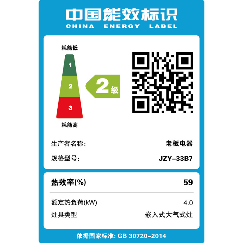 老板(ROBAM)油烟机灶具 烟灶套餐 欧式烟灶套装67X2+33B7(液化气)吸油烟机燃气灶 厨电套装