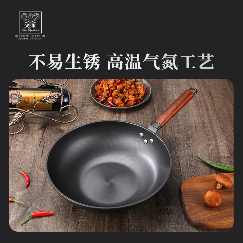 古风精铁两件套锅具HXG-TZ344高清大图