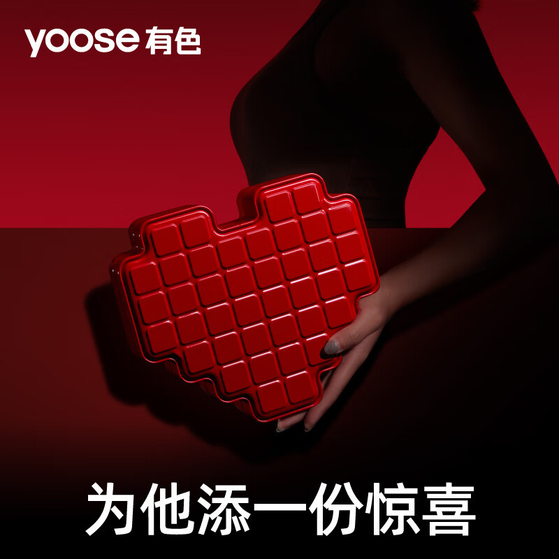 有色(yoose)电动剃须刀便携款合金刮胡刀男士旋转式 生日礼物情人节送男友老公胡须刀 MINI2.0 爱心礼盒高清大图