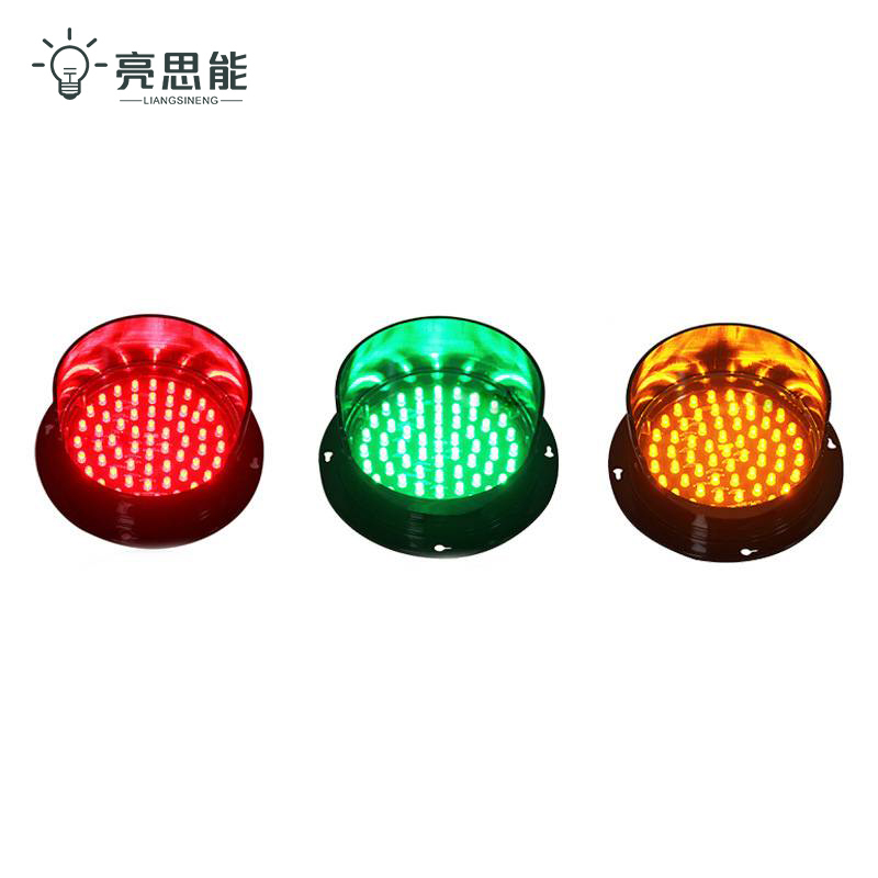 亮思能 LED交通设备指示灯 警示灯 LSN-DT200 组高清大图