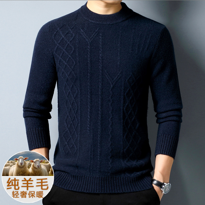 加厚冬装羊绒衫男士打底衫纯羊毛衫男圆领加厚100%纯羊绒中老年人保暖毛衣中年上衣品牌毛衣男商务休闲大码毛线衣正品高清大图
