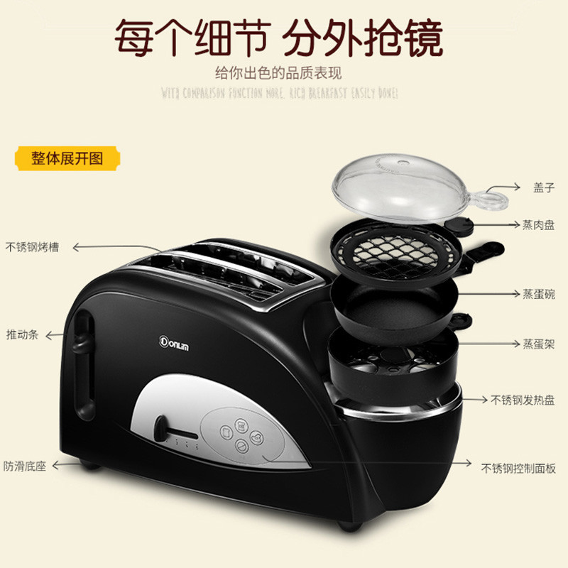 东菱(Donlim)多士炉XB-8002 家用烤面包机 早餐机 三明治机 智能一键操作加热烘烤面包机取消按键电热管加热