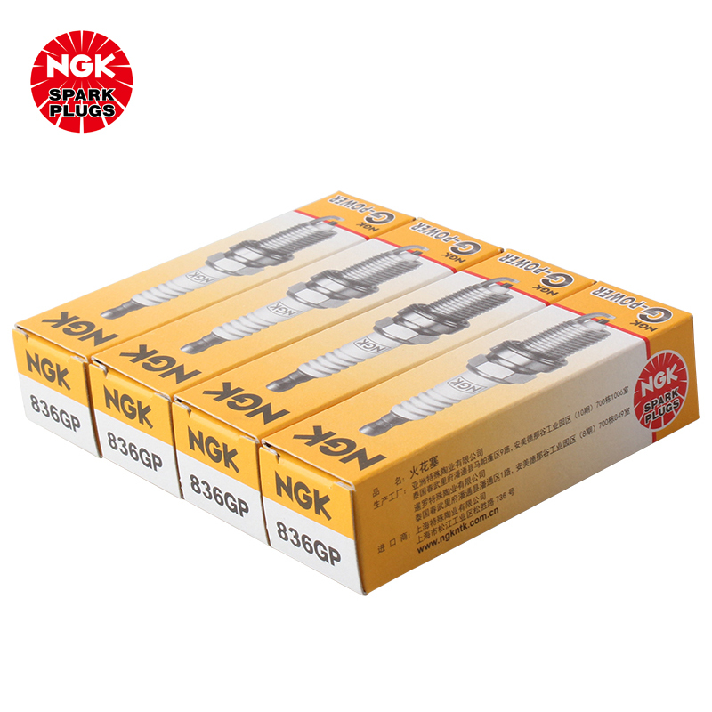 NGK 镍合金火花塞 856GP 四支装 景逸X3/风光/众泰Z100/中华V5/H530/CX70/中兴/丘比特/海马