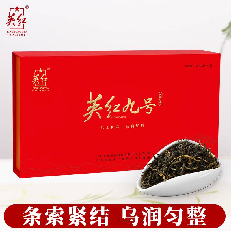 (英红)优品九号礼盒150g[有机地标](jz-2515)严选高清大图