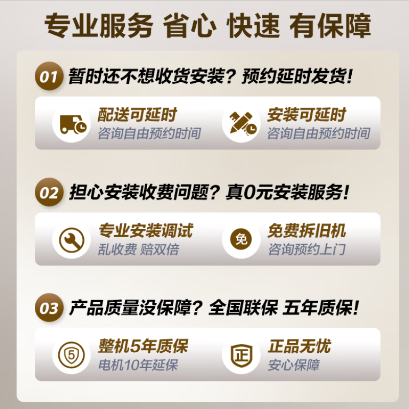 老板(Robam)大吸力烟灶套装[小黑翼D1P] 26m³防干烧灶 烟灶套餐27A15-D1P+51B0A(天然气)