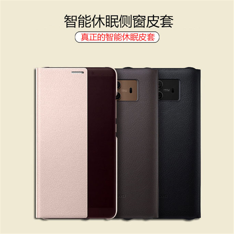 送钢化膜]溪特 华为Mate10手机壳原装翻盖保护套华为ALP-AL00抗爆防摔商务视窗智能休眠皮套手机保护套黑色