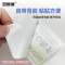 安赛瑞1H03019机械设备安全标识牌PVC警示贴安全安全警示标签8×5cm有电危险(张)