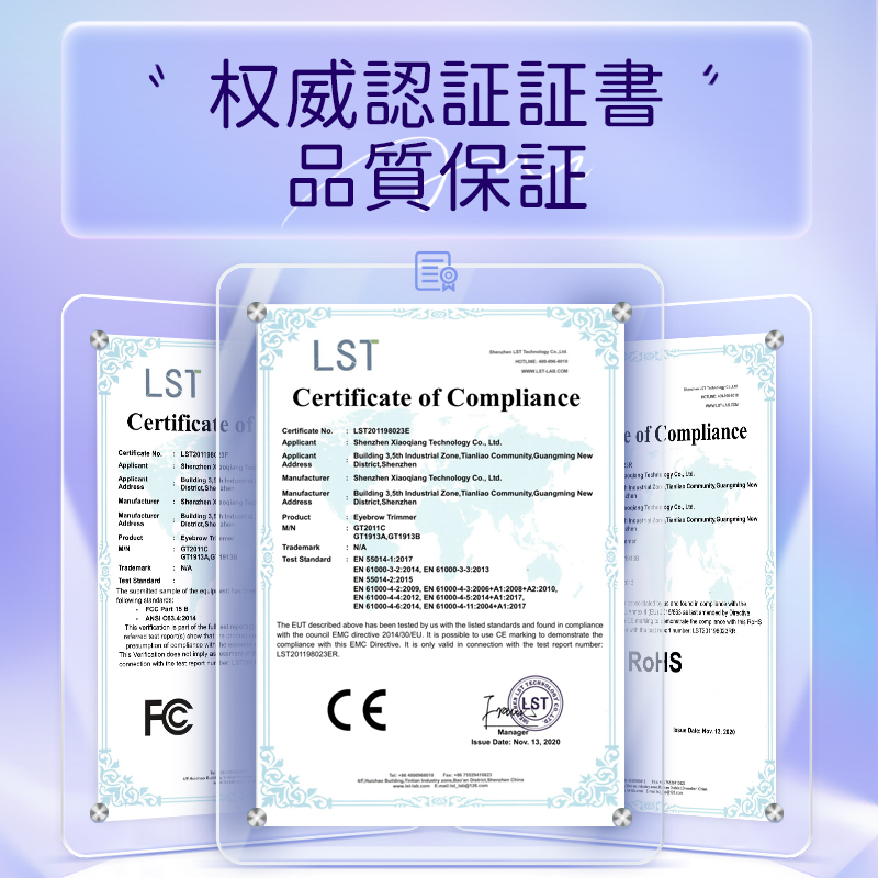 MAGITECH电动修眉刀女士修眉刀自动修眉神器安全型刮眉美容修剪器充电