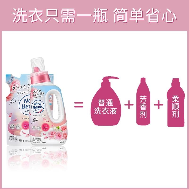 花王玫瑰果香型洗衣液剂香味持久替换装560g*3袋 含柔顺剂洗护合一花香柔软高清大图