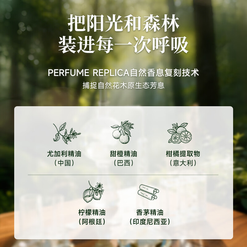 蔬果园艺境芳息尤加利精油香氛地板清洁剂(南法马鞭草)1kg高清大图