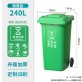 格具 240L 垃圾桶大号大容量环卫小区大型垃圾箱带轮 580x730x1020mm