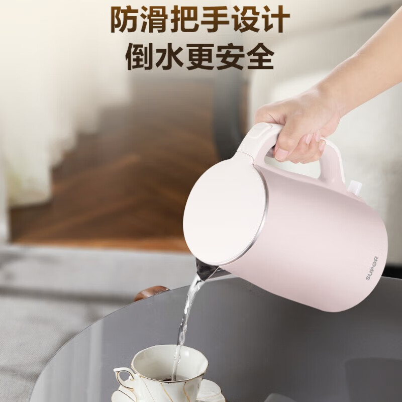 苏泊尔电热水壶1.5L不锈钢内胆双层隔热防烫粉色SW15S03A高清大图