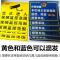 监控警示贴 内有监控 视频监控提示贴 警示标志标 自粘墙贴纸