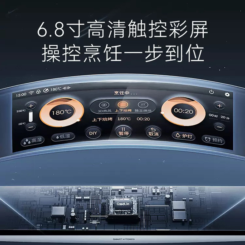 CASDON/凯度ZDPro二代嵌入式烤箱蒸箱一体 升级版双热风彩屏触控蒸烤箱 内嵌镶嵌家用大容量蒸烤一体机高端多功能