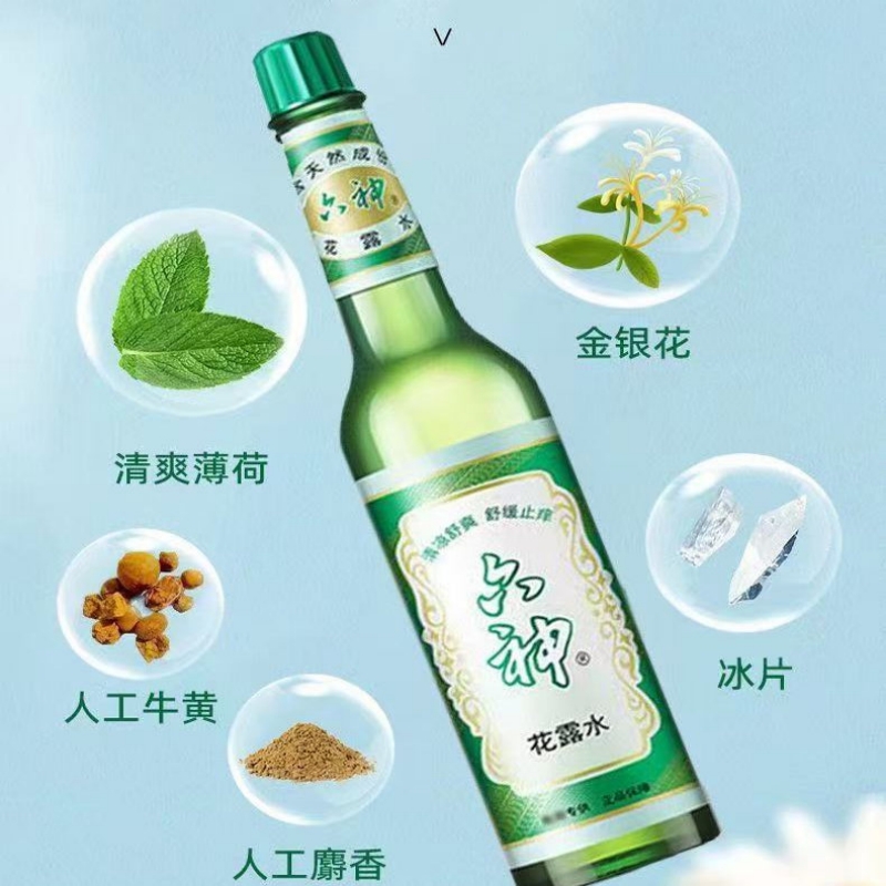 六神花露水195ml香薰经典国货玻璃瓶清凉止痒驱蚊香水高清大图