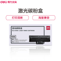 得力(deli)DLS-D101S硒鼓 黑色 打印页数1500可加粉 硒鼓/粉盒/墨粉墨盒 激光碳粉盒 感光鼓