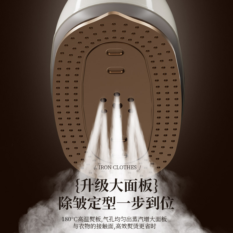 六竖 手持电熨斗YD-05米色高清大图