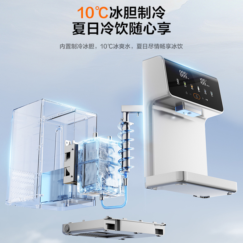 苏泊尔(SUPOR)即热式饮水机4L大容量台式家用直饮机制冷即热两用一体机富锶矿化泡奶保温杯SW-JR40T08PRO高清大图