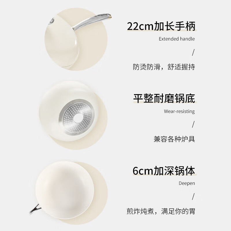 VELOSAN温仑山鹅卵石平底不粘锅煎蛋锅26cm 天使白 VE1110高清大图