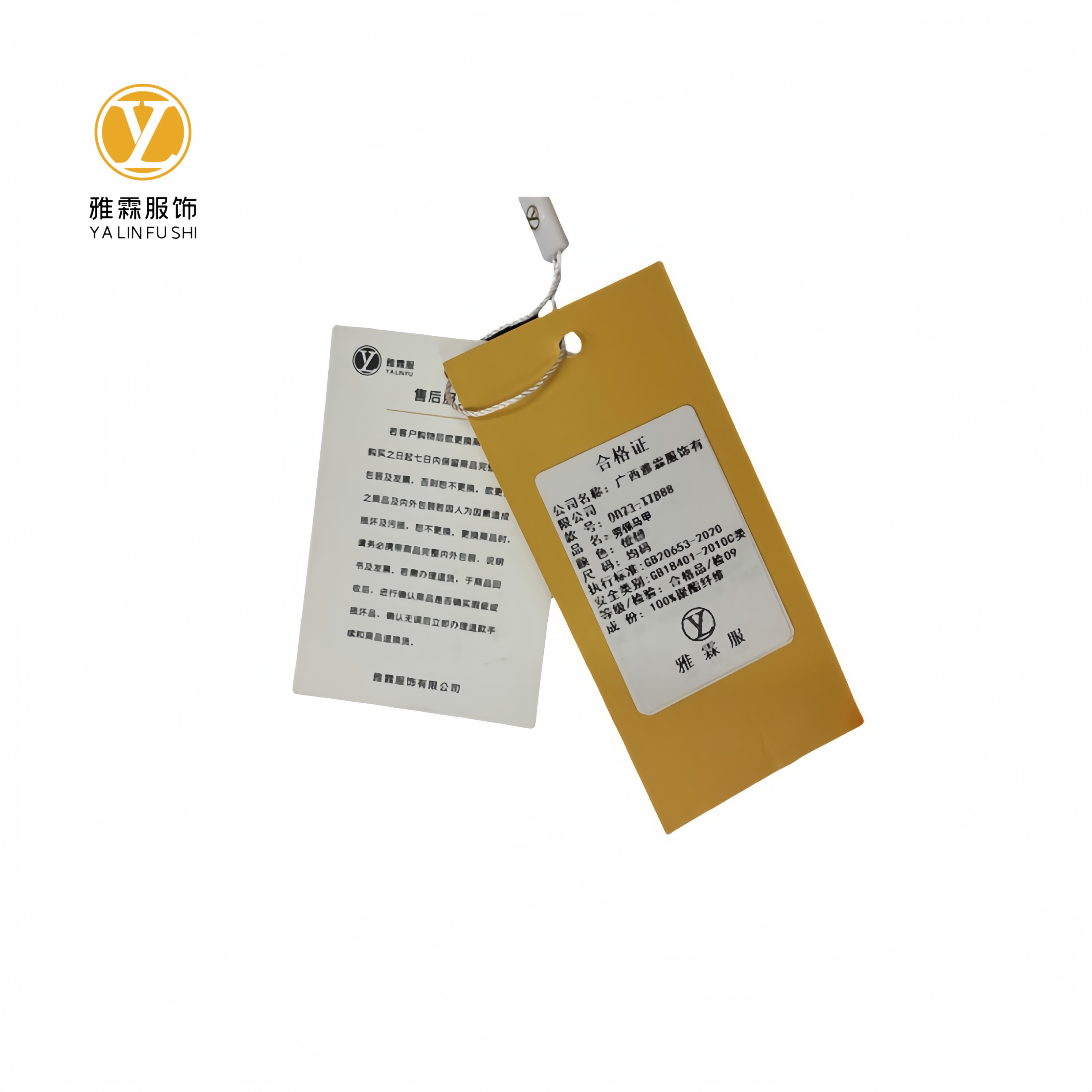 雅霖服 劳保马甲DD23-TT888 件高清大图