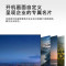 创维 75BC20 75英寸4K HDR 商业显示 酒店功能 智能网络2+16G