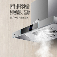 华帝(vatti)i11124+46B+i12052-16欧式抽油烟机燃气灶具热水器三件套 21立方挥手即开 天然气