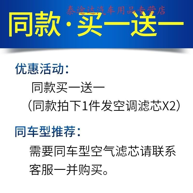 游枫亭适配雪佛兰科鲁兹空调滤芯原厂09-12-13-15经典16-17汽车18款格