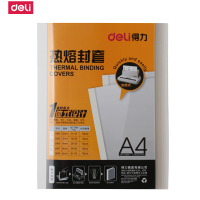 得力deli 3867热熔封套 3882配套热熔装订封套耗材 专用A4塑料封套 封面封皮 6mm(36-50页) 20个