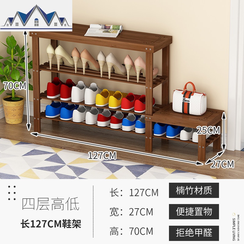 换鞋凳式鞋柜可坐穿鞋凳实木储物凳收纳现代简约换鞋登小凳子矮凳_51_951 四层127长高低