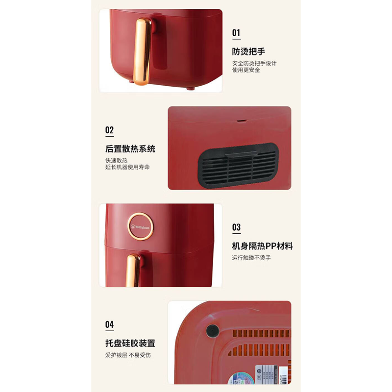 西屋(WESTINGHOUSE)多功能3L空气炸锅WAF-A386高清大图