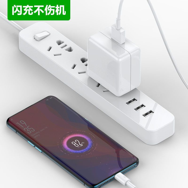 适用oppo闪充充电器头r17k3k5充电线findxreno3a11x闪充数|[RenoZ/K5]闪充套装 2米