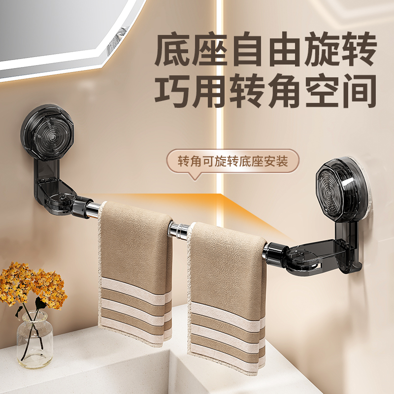 可伸缩吸盘毛巾架免打孔浴室伸缩毛巾杆置物架洗手间浴巾收纳挂架高清大图