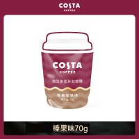 COSTA咖啡糖70g压片糖咀嚼压缩黑咖啡豆vc咖啡清凉味硬糖可嚼咖啡压片糖果 70g 榛果拿铁味*1袋