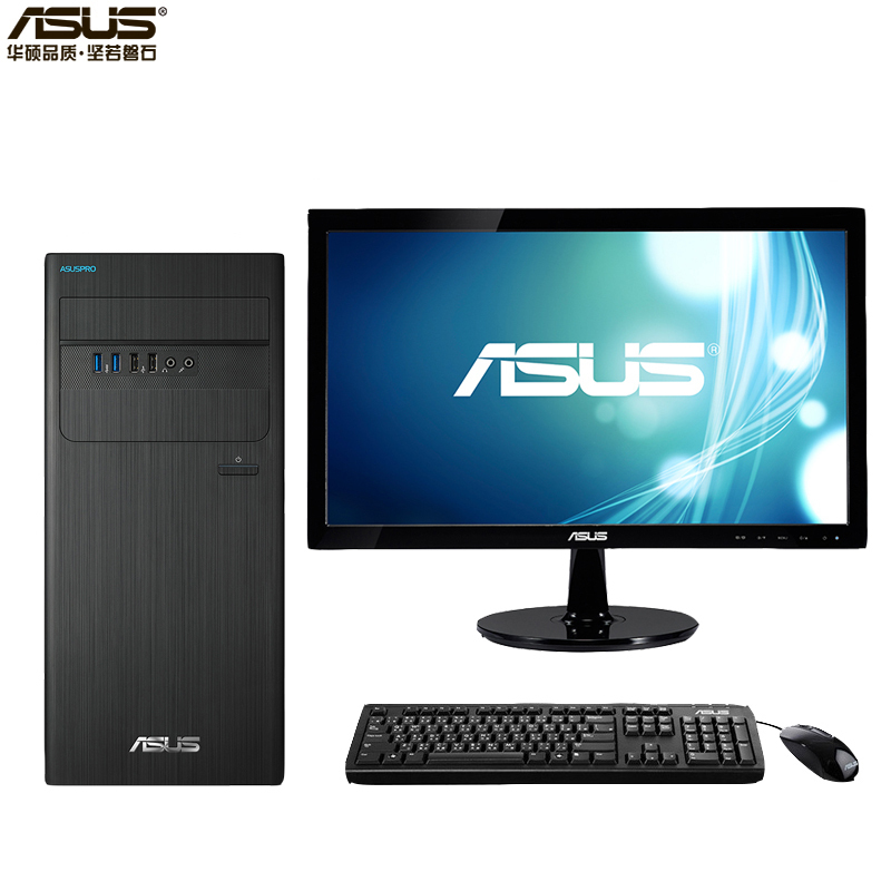 华硕(ASUS)商用台式电脑S340 23.8英寸(I5-9400 8G 512G)