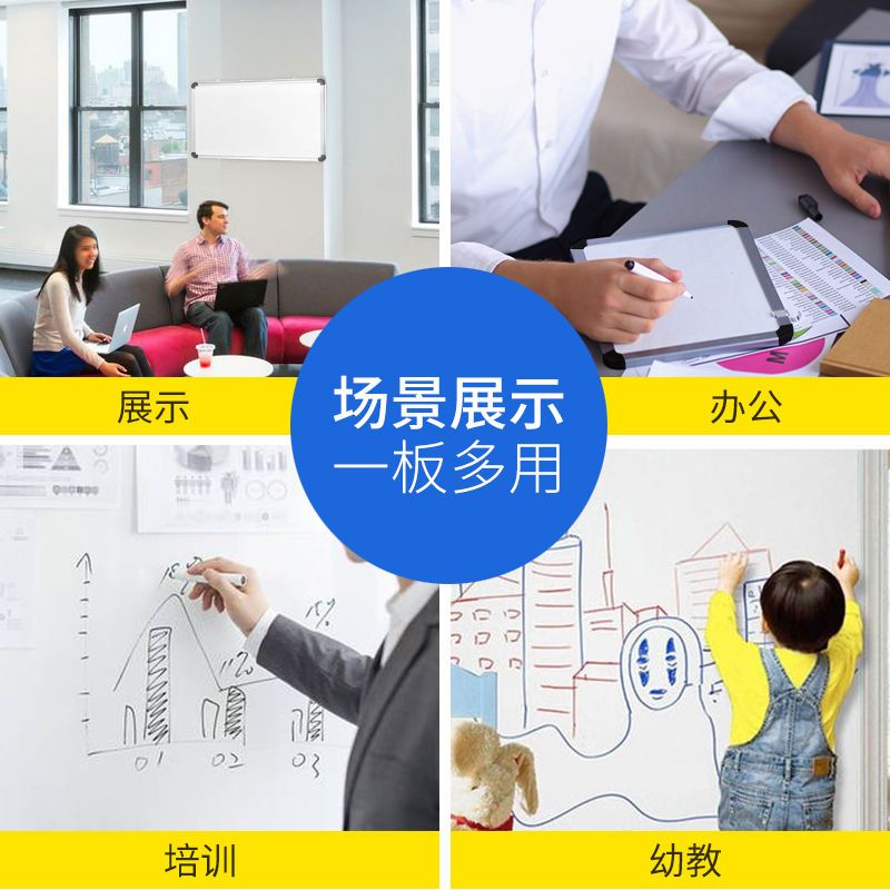 黑板白板支架式移动可擦写双面培训会议室办公专用工厂写字板 80*100单面白板支架式