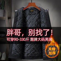 PMMP春秋季男外套夹克加肥加大宽松棉衣休闲夹棉连帽潮流棉服大码男装