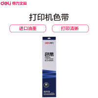 得力(deli)DLS-690K打印机色带 黑色 针式打印机专用色带 大容量16米色带芯 色带架
